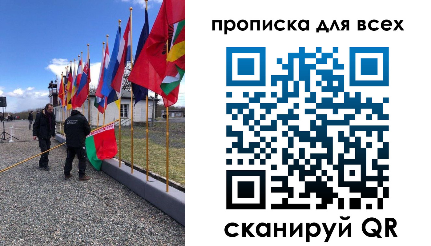 прописка регистрация в Рузаевке