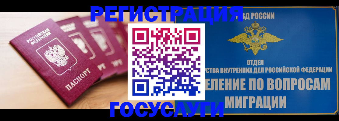 найти адрес прописки в Рузаевке