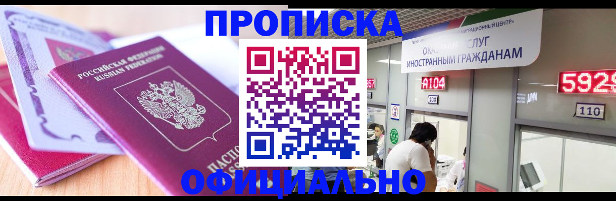 регистрация для дет. сада в Рузаевке